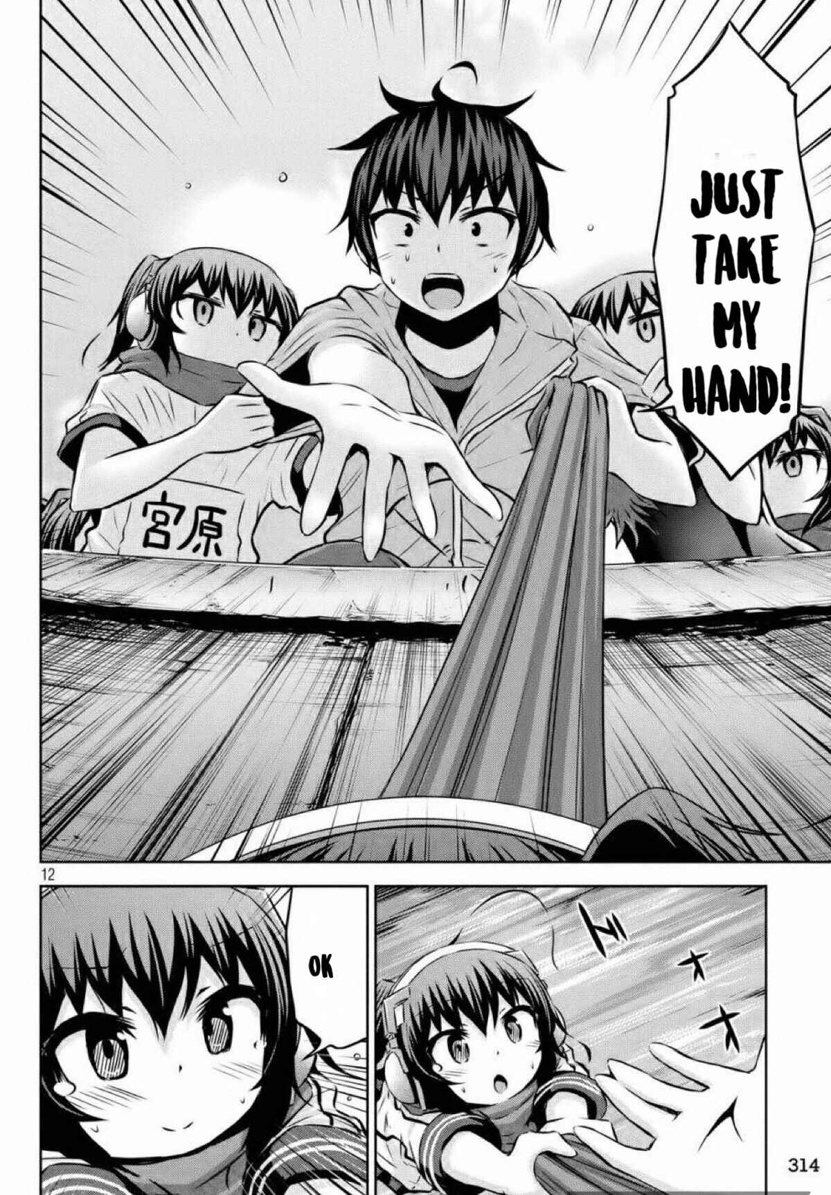 Page 11 Chapter 39 Chikotan, Kowareru