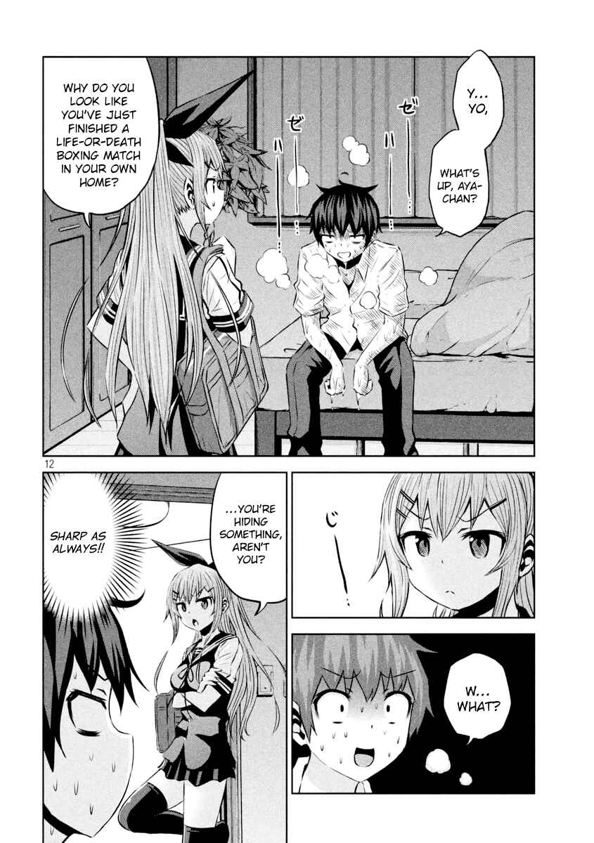 Page 13 Chapter 15 Chikotan, Kowareru