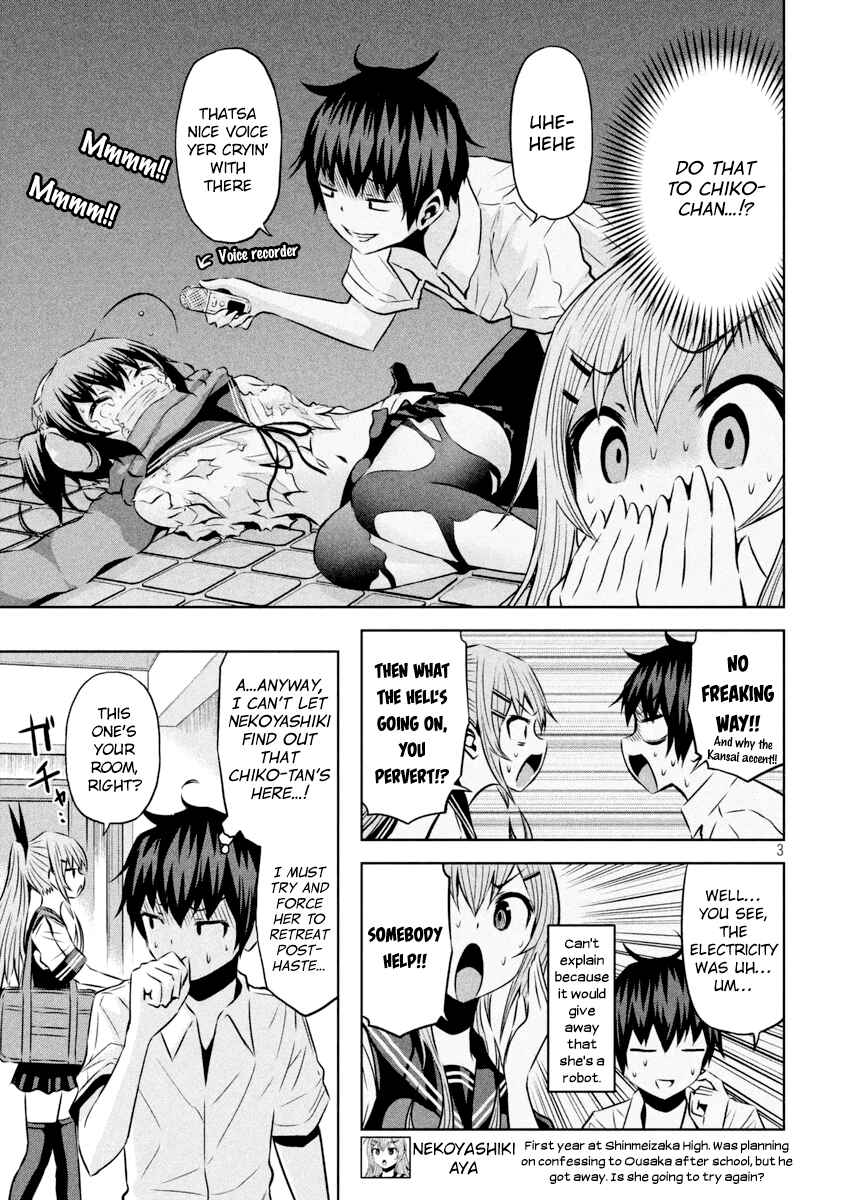 Page 4 Chapter 15 Chikotan, Kowareru