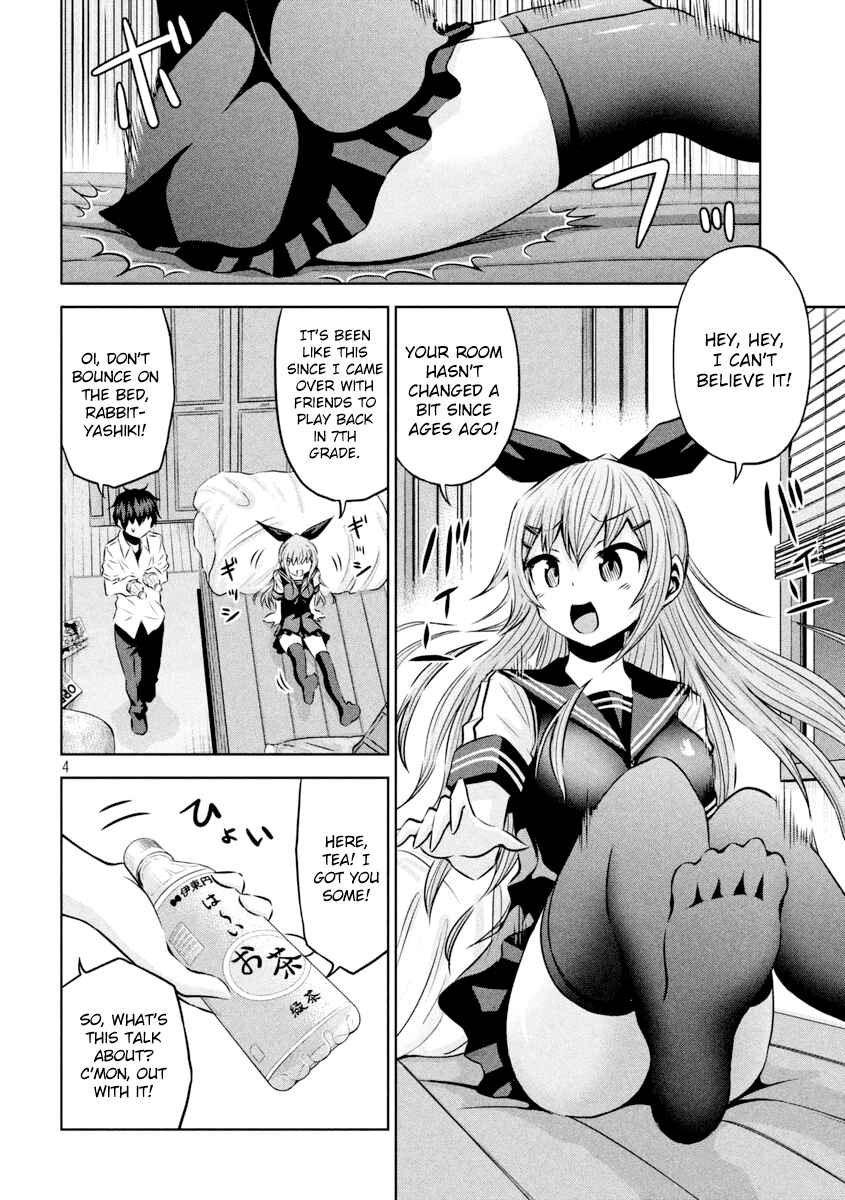 Page 5 Chapter 15 Chikotan, Kowareru