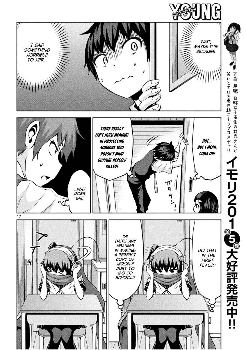 Page 12 Chapter 4 Chikotan, Kowareru