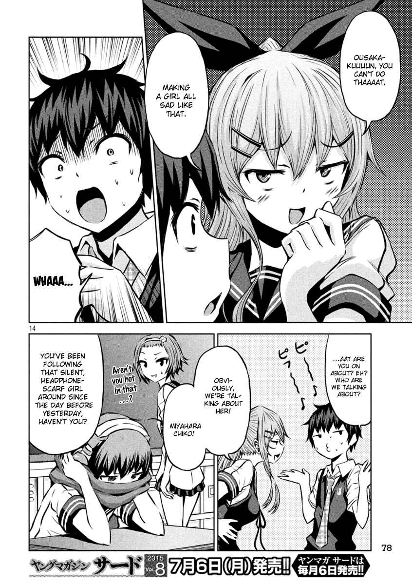 Page 14 Chapter 4 Chikotan, Kowareru