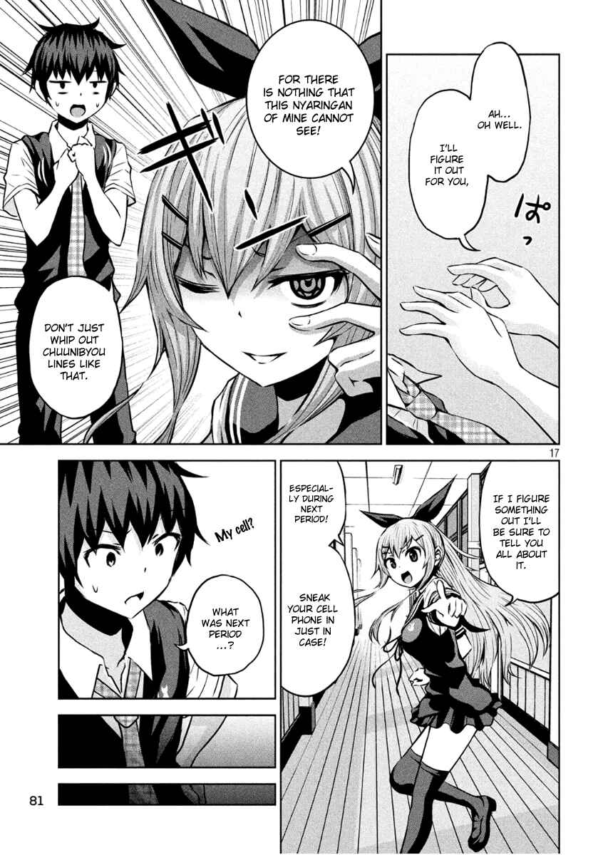Page 17 Chapter 4 Chikotan, Kowareru
