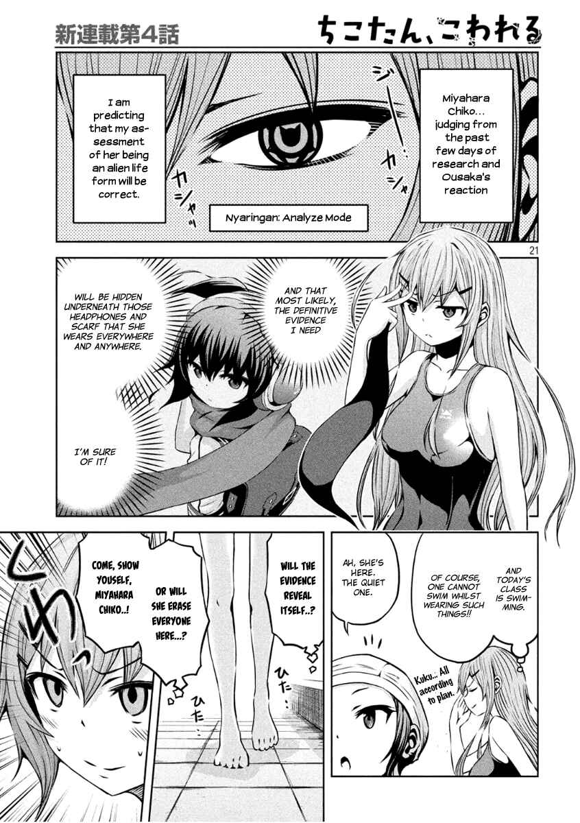 Page 21 Chapter 4 Chikotan, Kowareru
