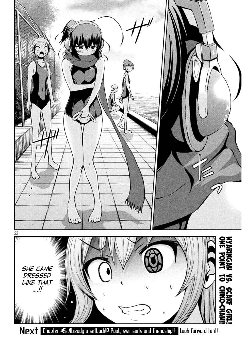 Page 22 Chapter 4 Chikotan, Kowareru