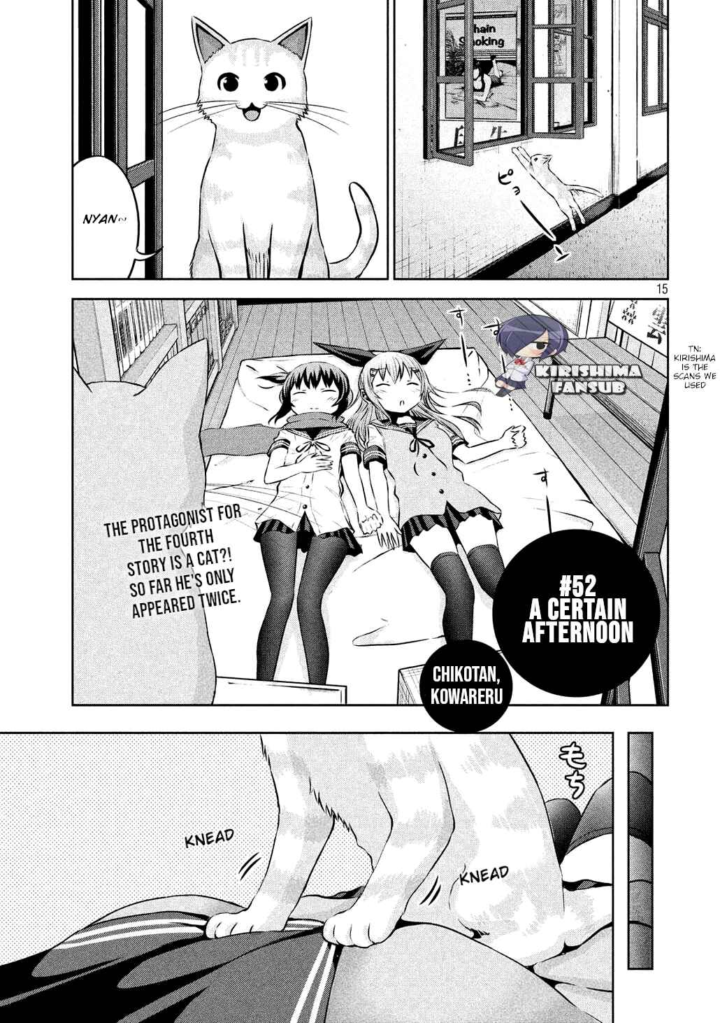 Page 1 Chapter 52 Chikotan, Kowareru