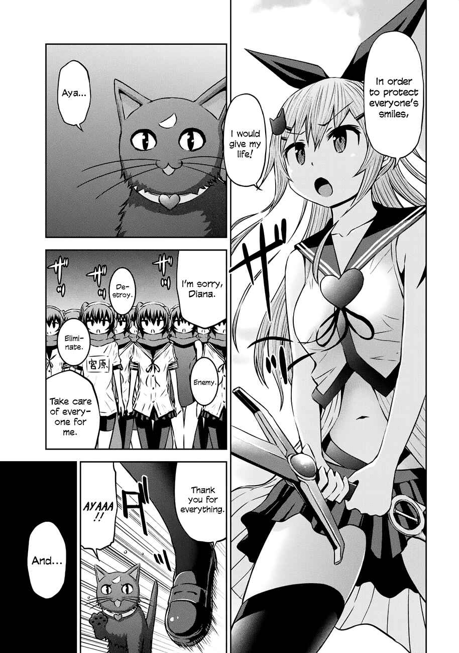 Page 13 Chapter 37 Chikotan, Kowareru