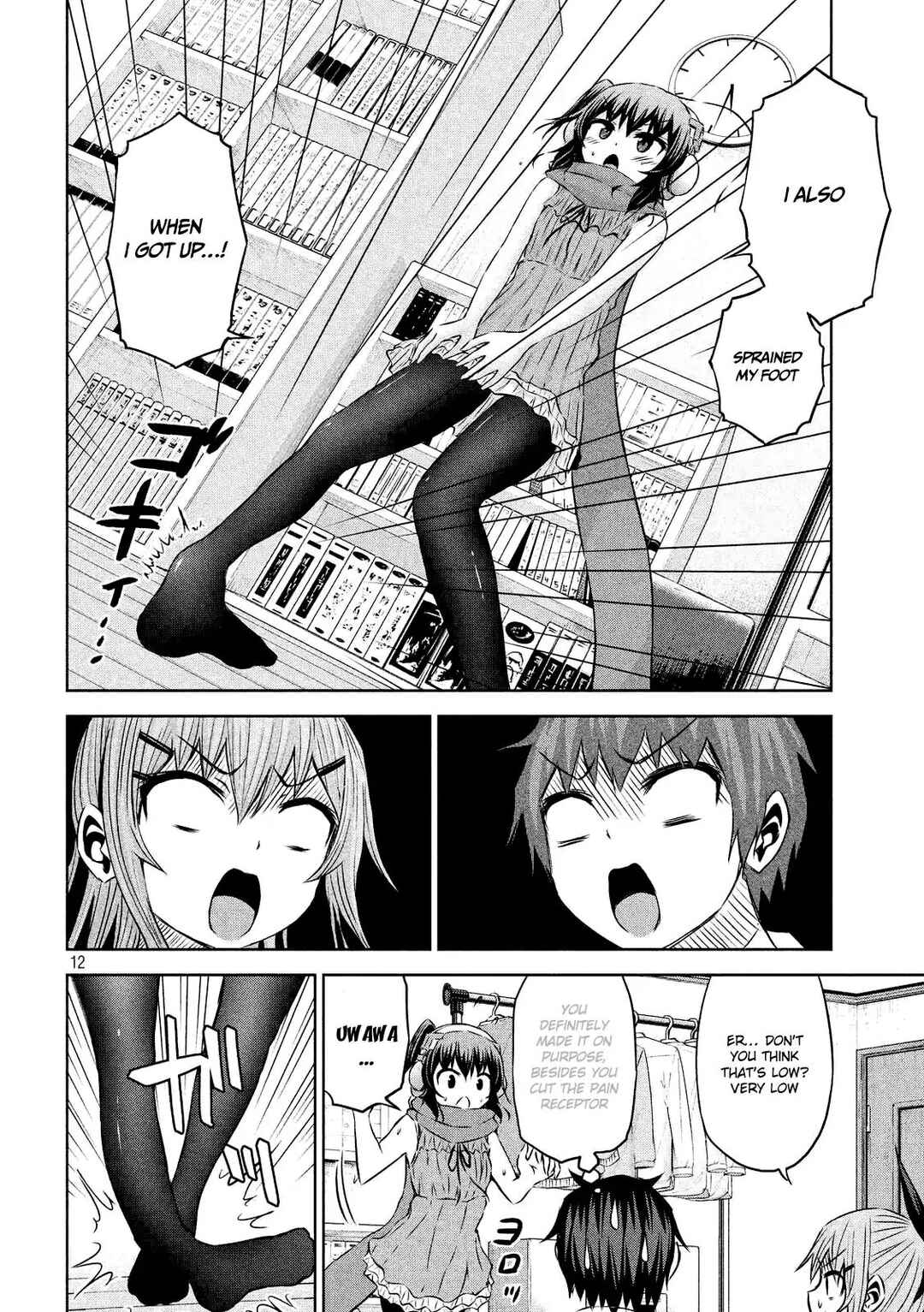 Page 13 Chapter 28 Chikotan, Kowareru