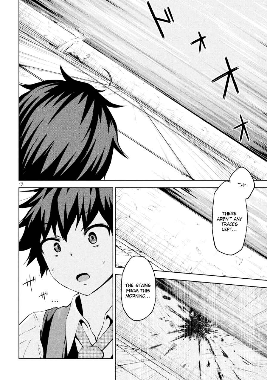 Page 12 Chapter 2 Chikotan, Kowareru