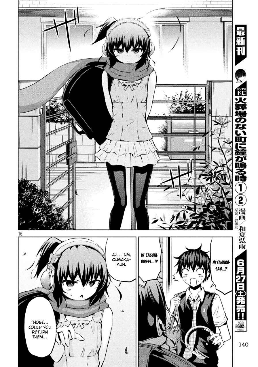 Page 16 Chapter 2 Chikotan, Kowareru