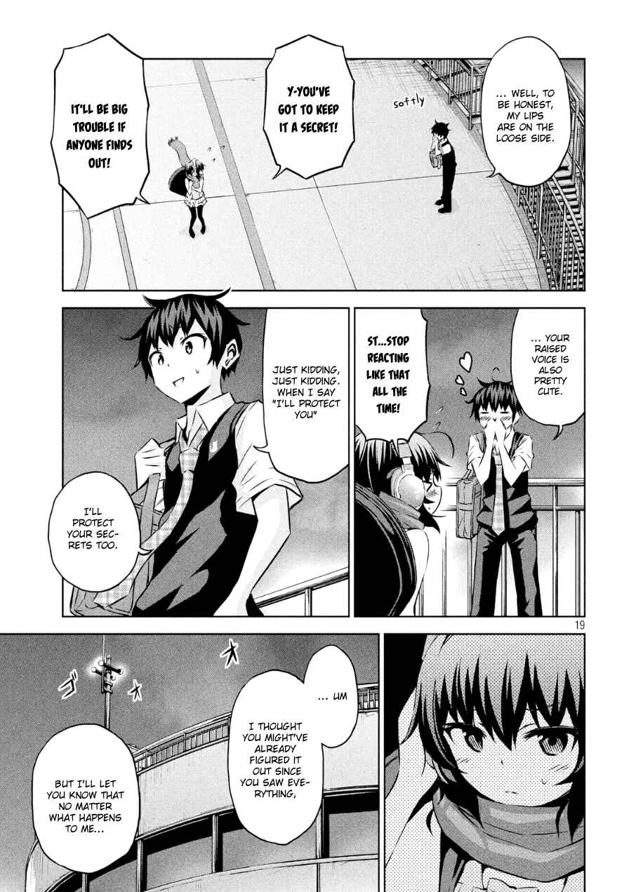 Page 19 Chapter 2 Chikotan, Kowareru