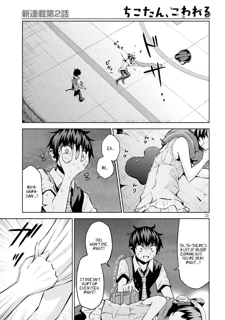 Page 23 Chapter 2 Chikotan, Kowareru