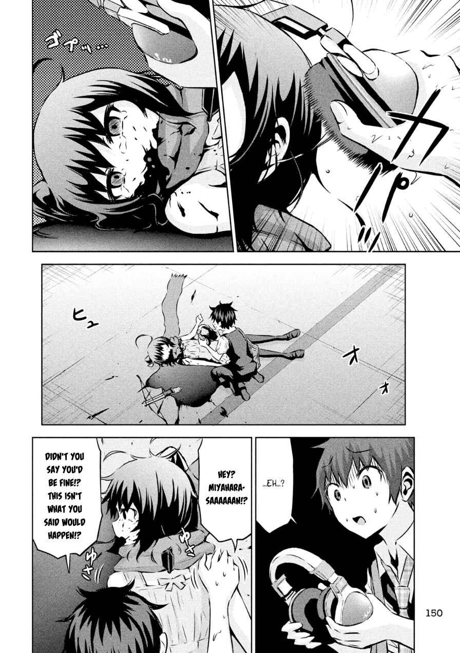 Page 26 Chapter 2 Chikotan, Kowareru