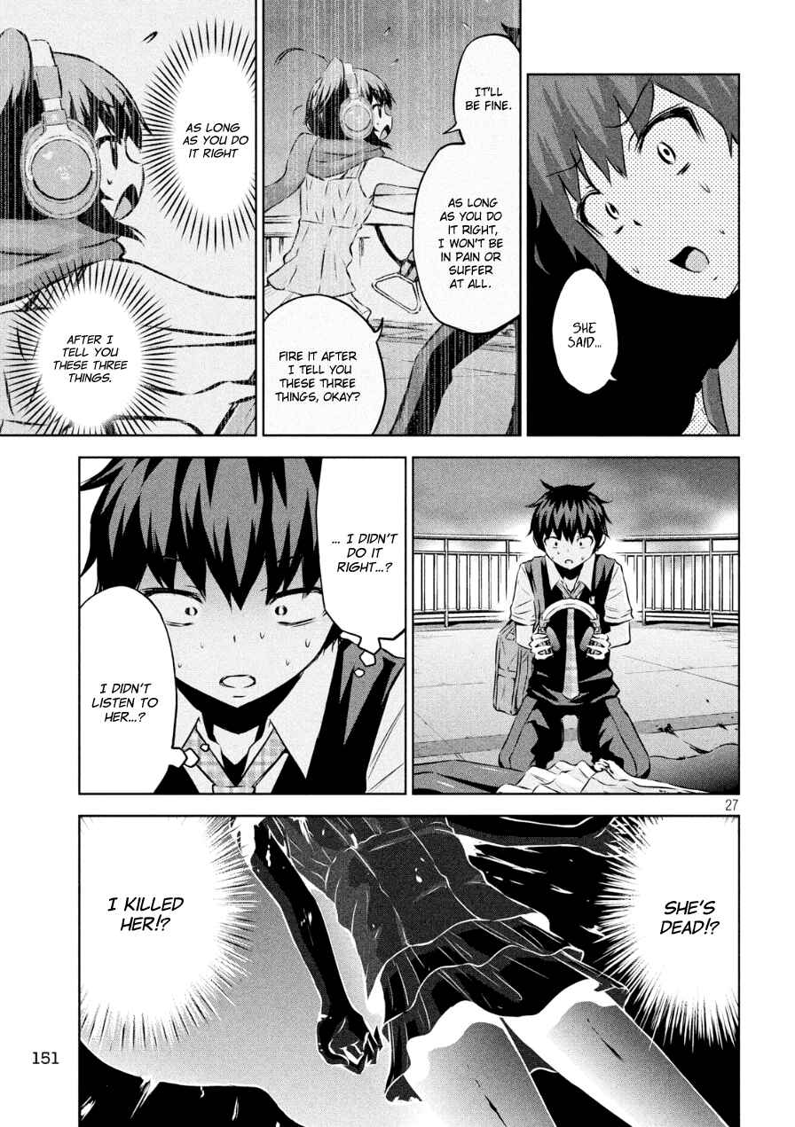 Page 27 Chapter 2 Chikotan, Kowareru