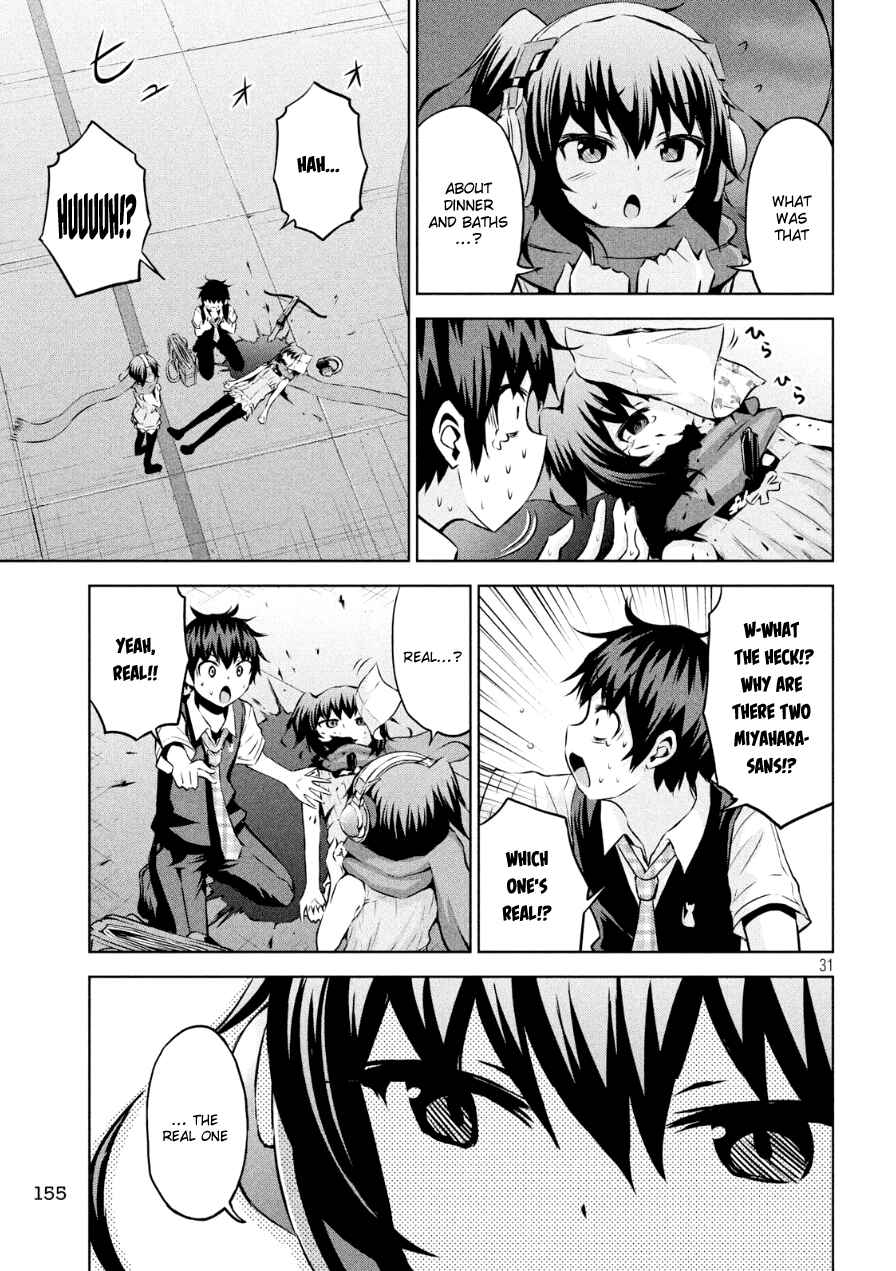 Page 31 Chapter 2 Chikotan, Kowareru