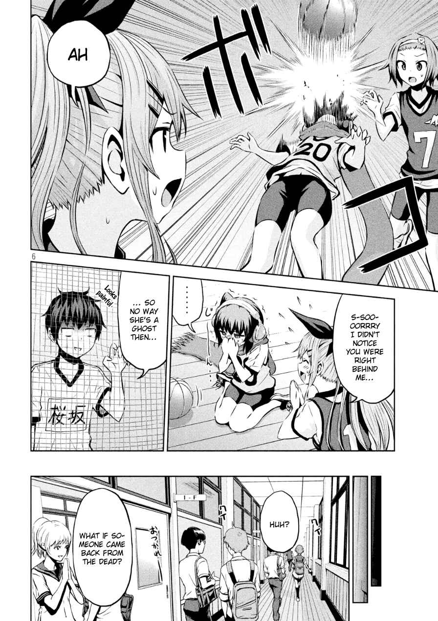 Page 6 Chapter 2 Chikotan, Kowareru