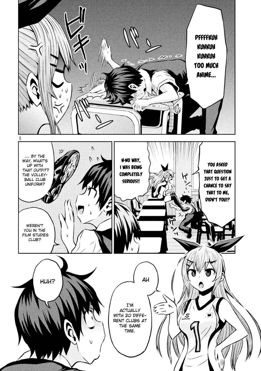 Page 8 Chapter 2 Chikotan, Kowareru
