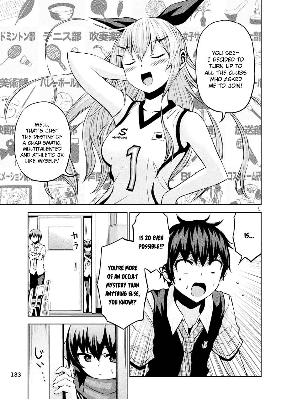Page 9 Chapter 2 Chikotan, Kowareru