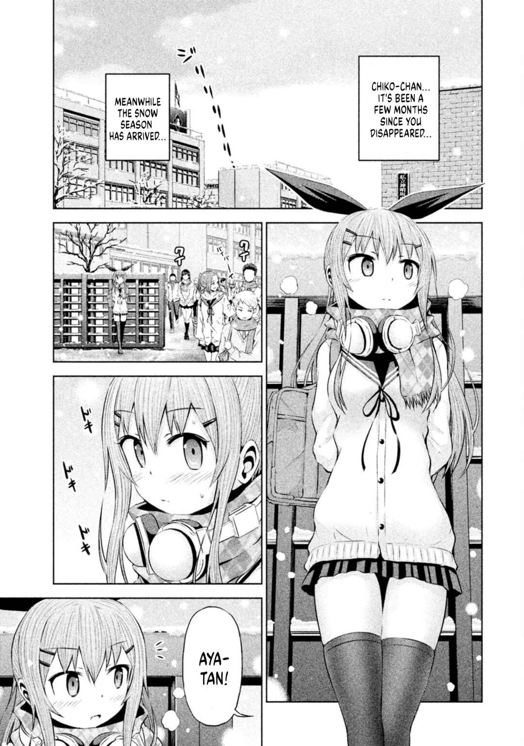 Page 1 Chapter 66 Chikotan, Kowareru
