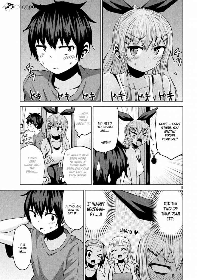 Page 10 Chapter 31 Chikotan, Kowareru
