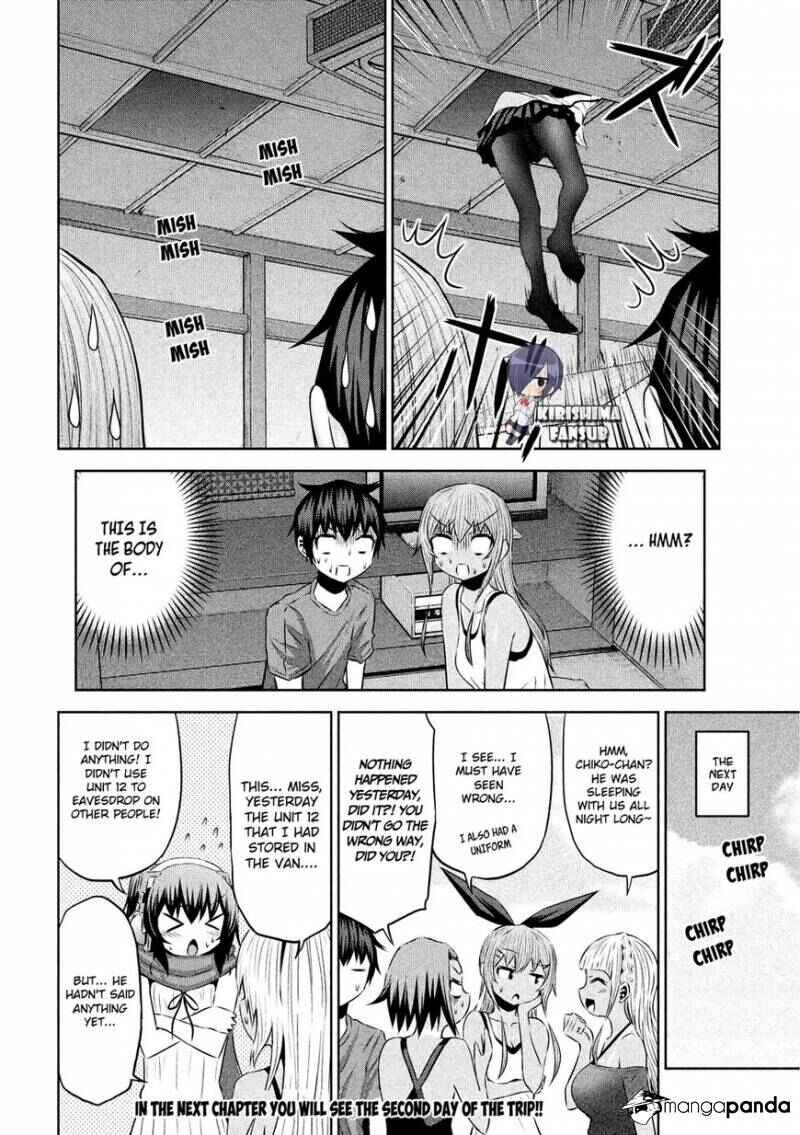 Page 19 Chapter 31 Chikotan, Kowareru