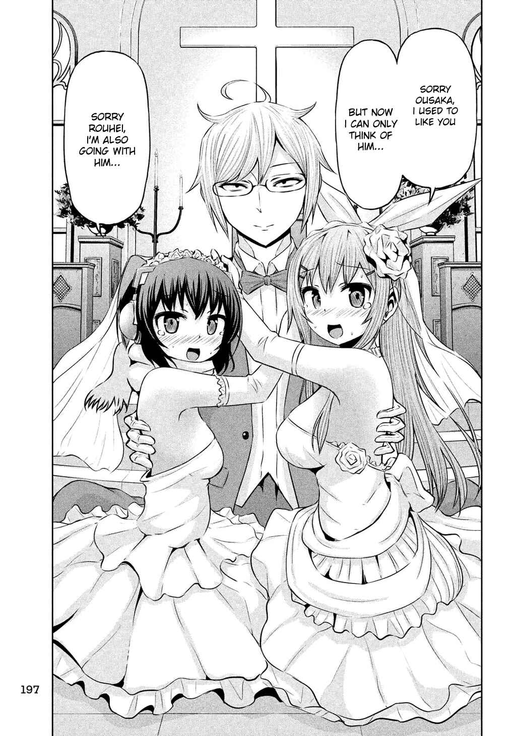 Page 13 Chapter 54 Chikotan, Kowareru