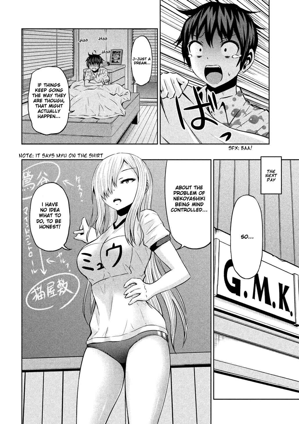 Page 14 Chapter 54 Chikotan, Kowareru