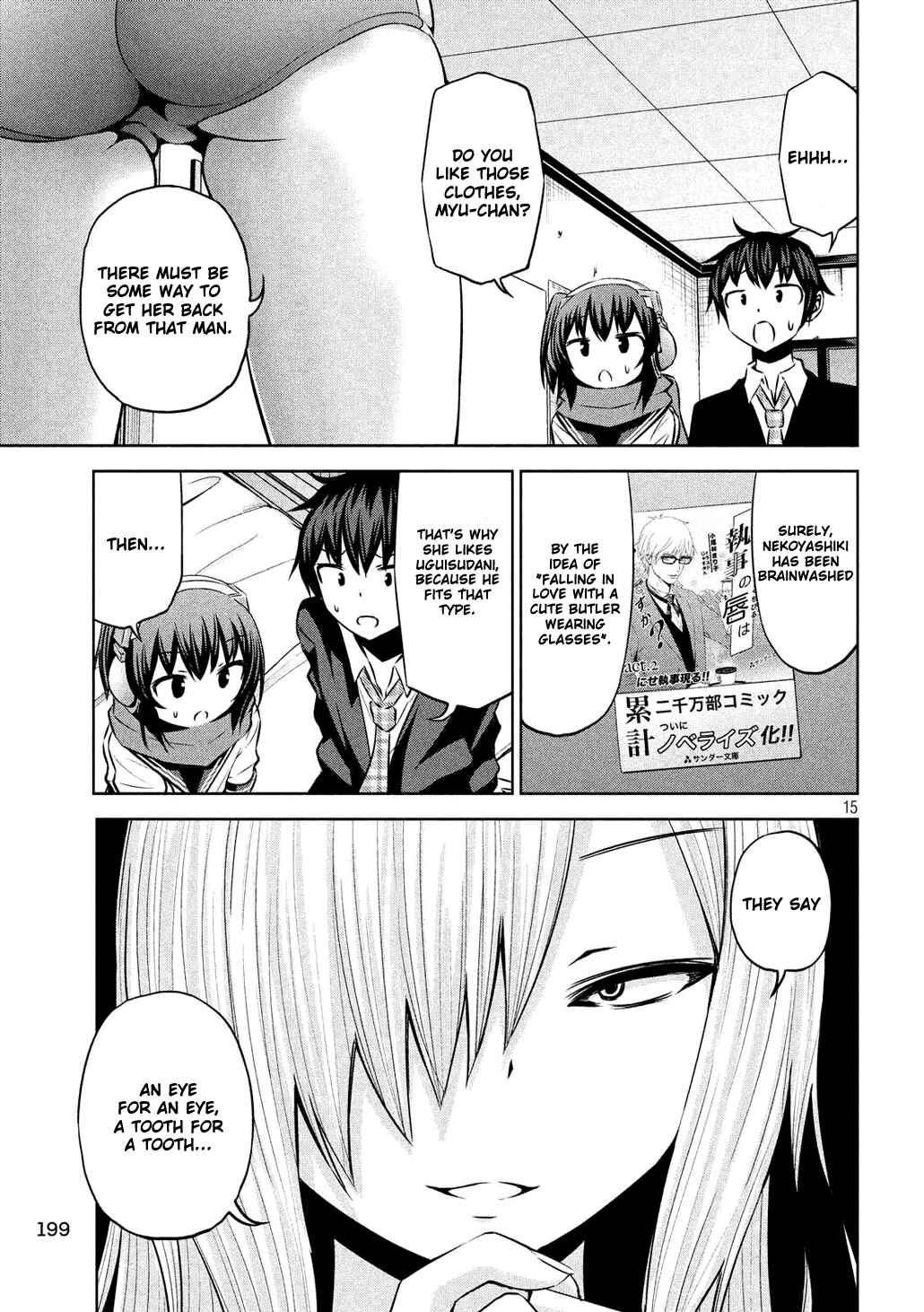 Page 15 Chapter 54 Chikotan, Kowareru