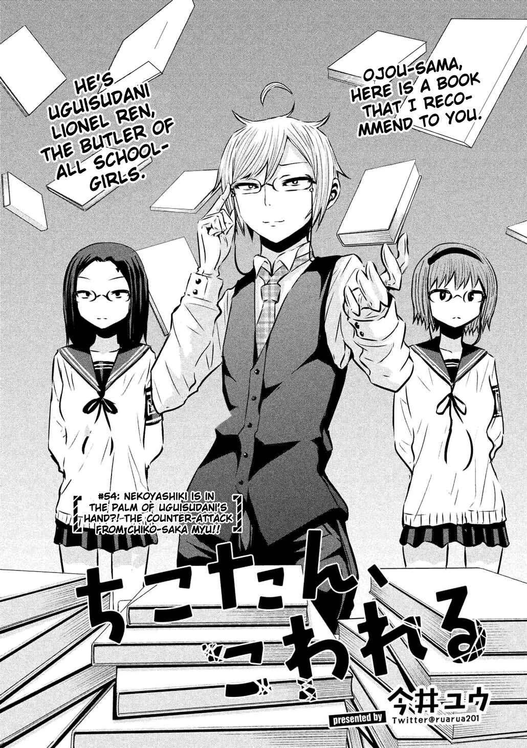 Page 2 Chapter 54 Chikotan, Kowareru