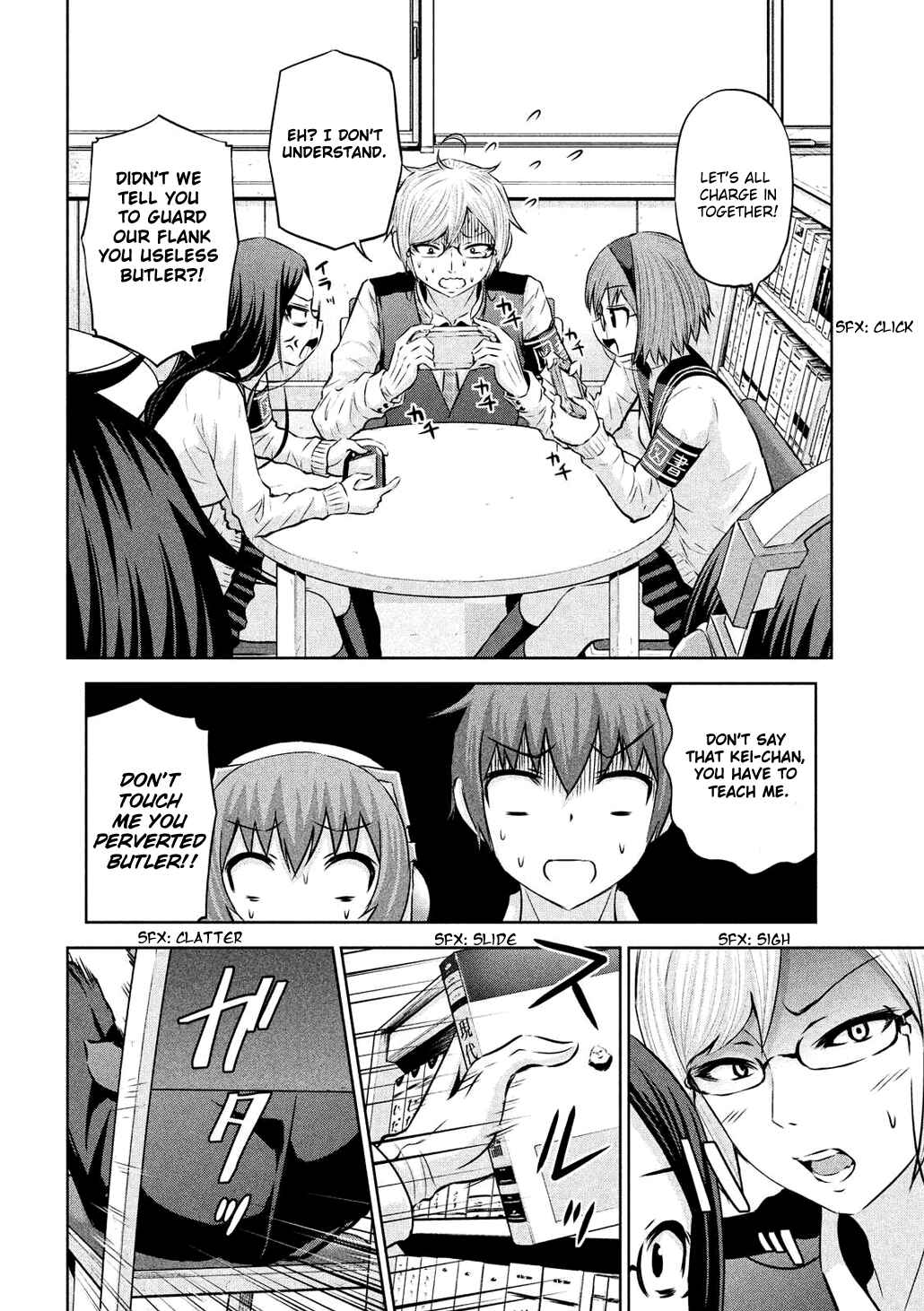 Page 4 Chapter 54 Chikotan, Kowareru