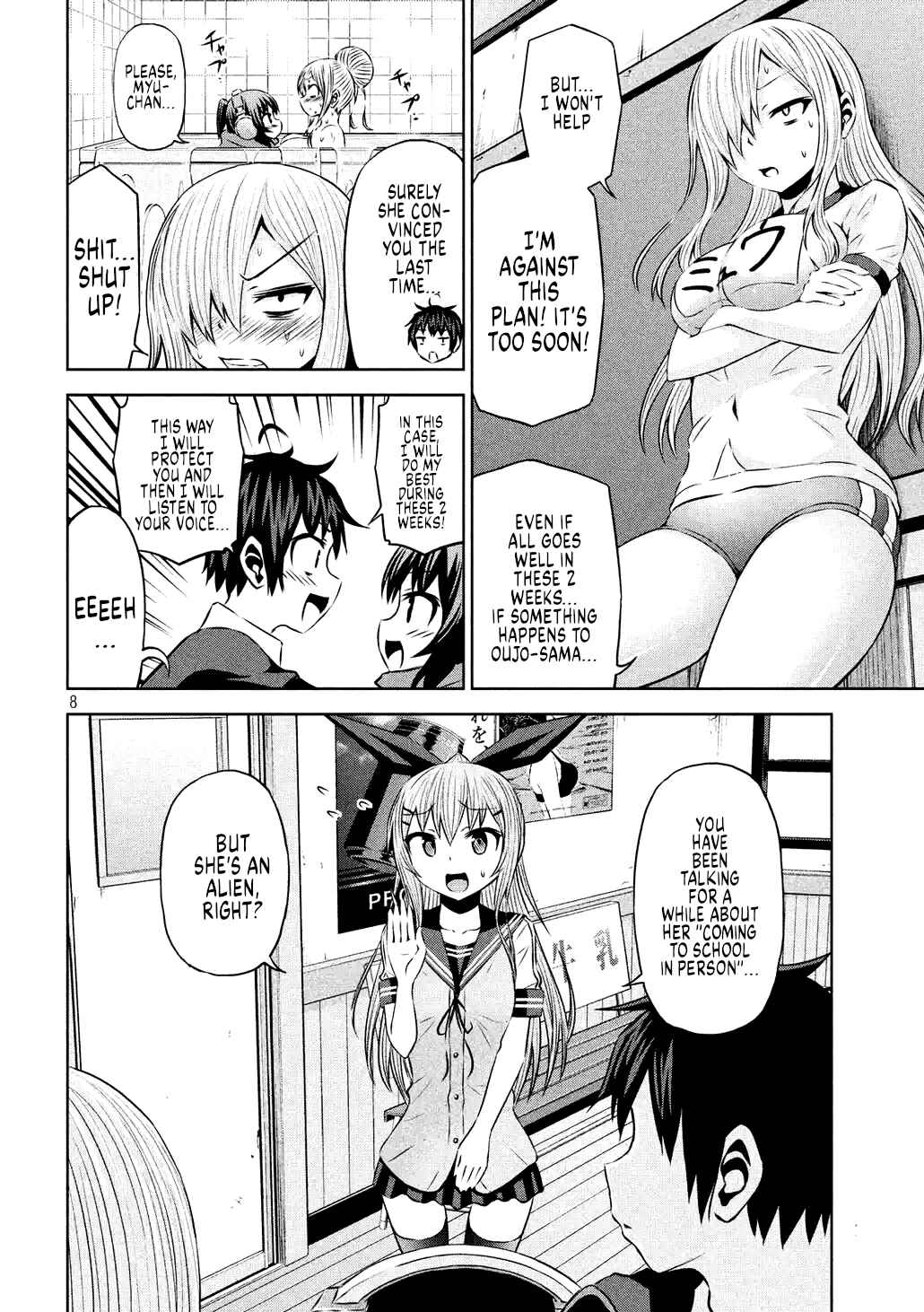 Page 14 Chapter 61 Chikotan, Kowareru