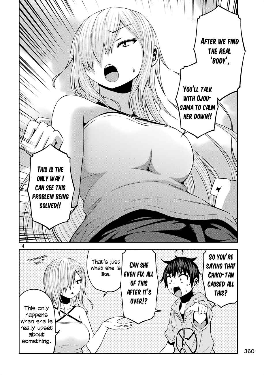 Page 13 Chapter 35 Chikotan, Kowareru