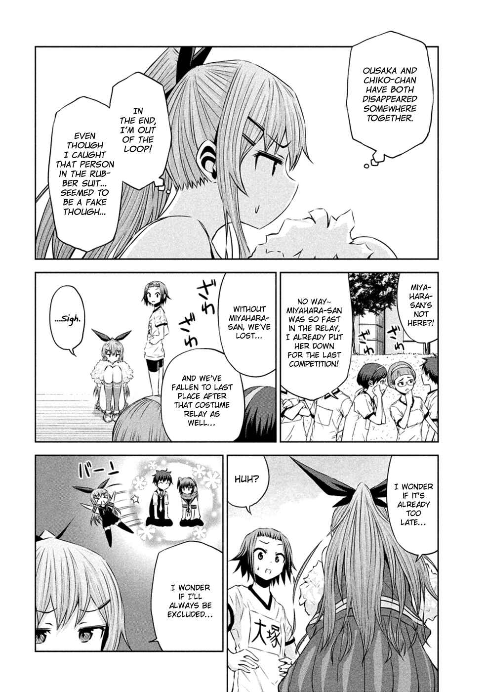 Page 11 Chapter 23 Chikotan, Kowareru