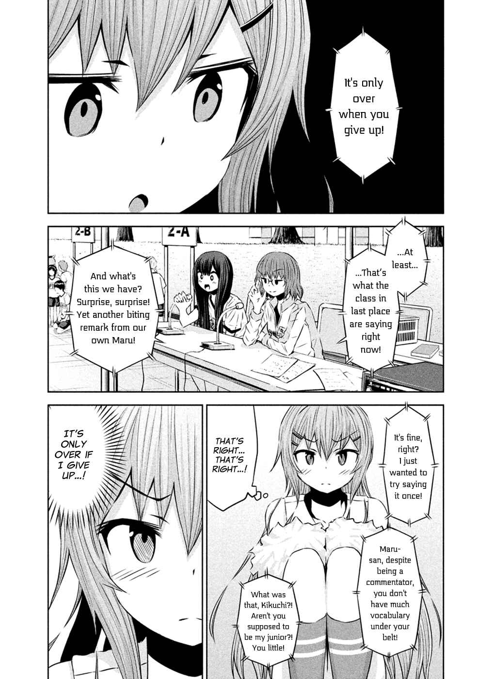 Page 12 Chapter 23 Chikotan, Kowareru