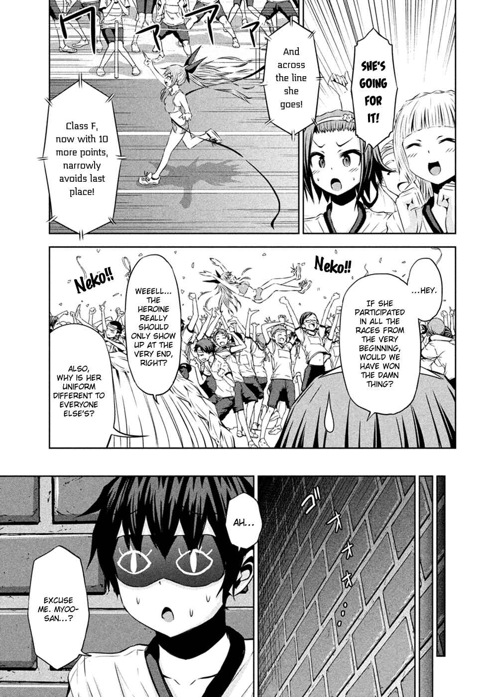Page 14 Chapter 23 Chikotan, Kowareru