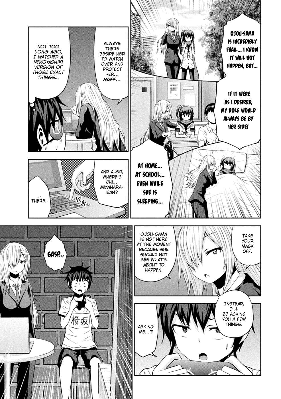 Page 16 Chapter 23 Chikotan, Kowareru