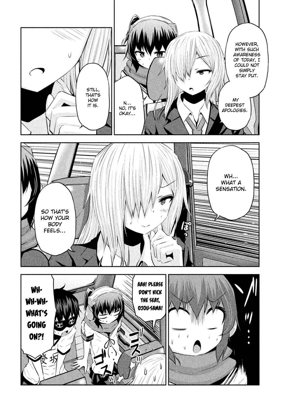 Page 9 Chapter 23 Chikotan, Kowareru