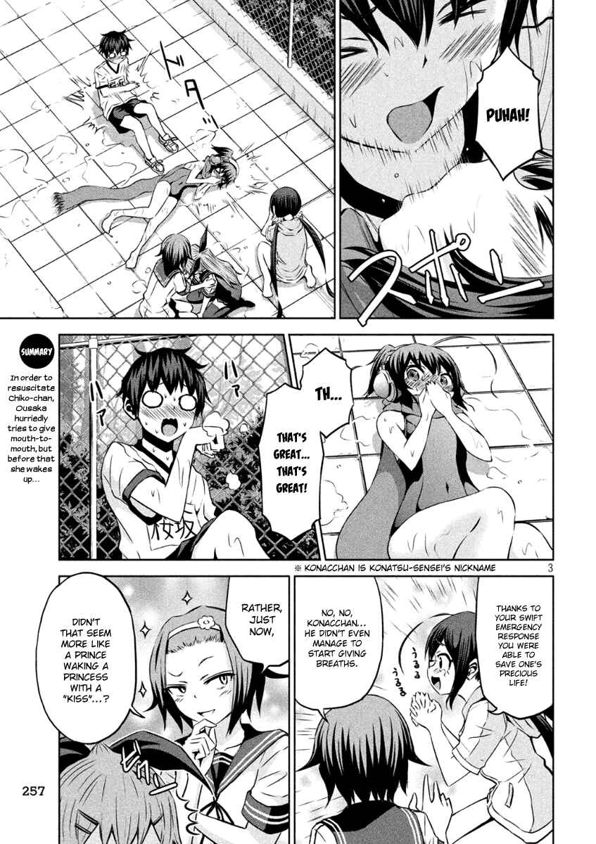 Page 2 Chapter 7 Chikotan, Kowareru