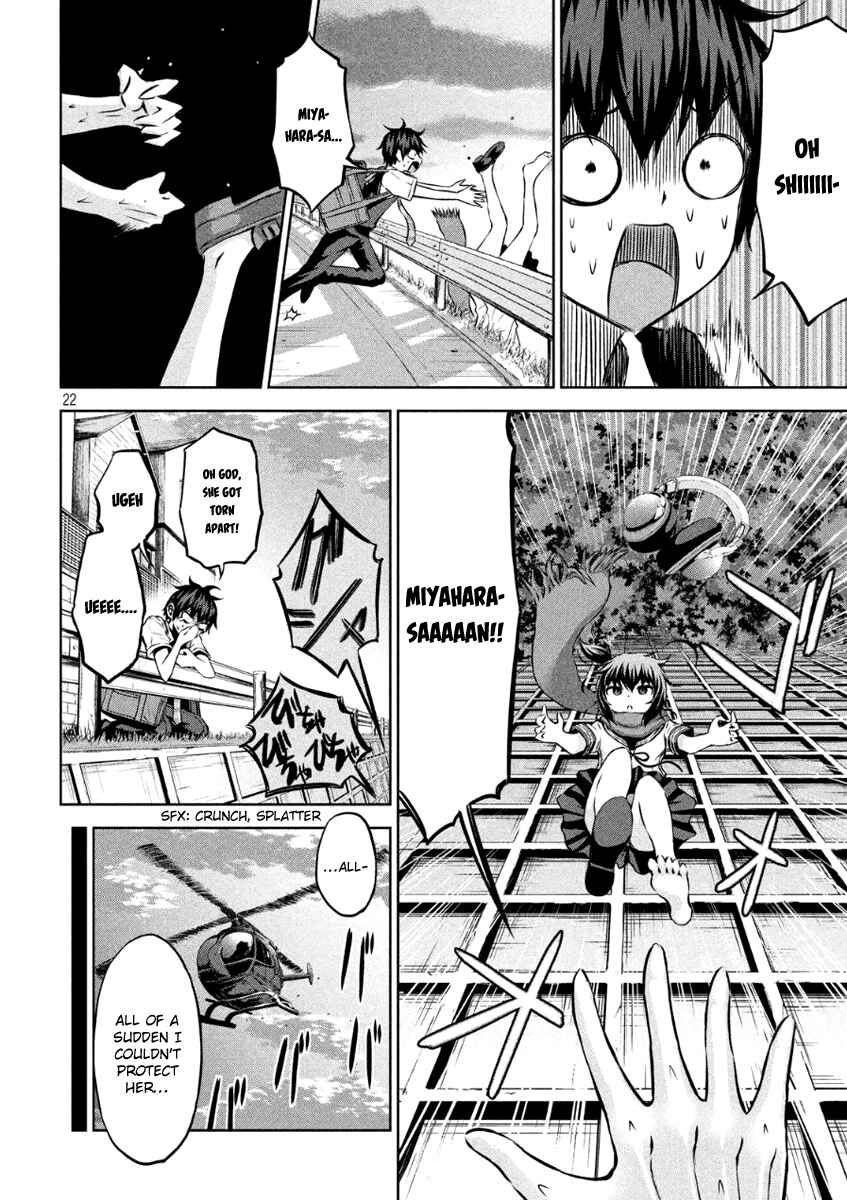 Page 21 Chapter 7 Chikotan, Kowareru