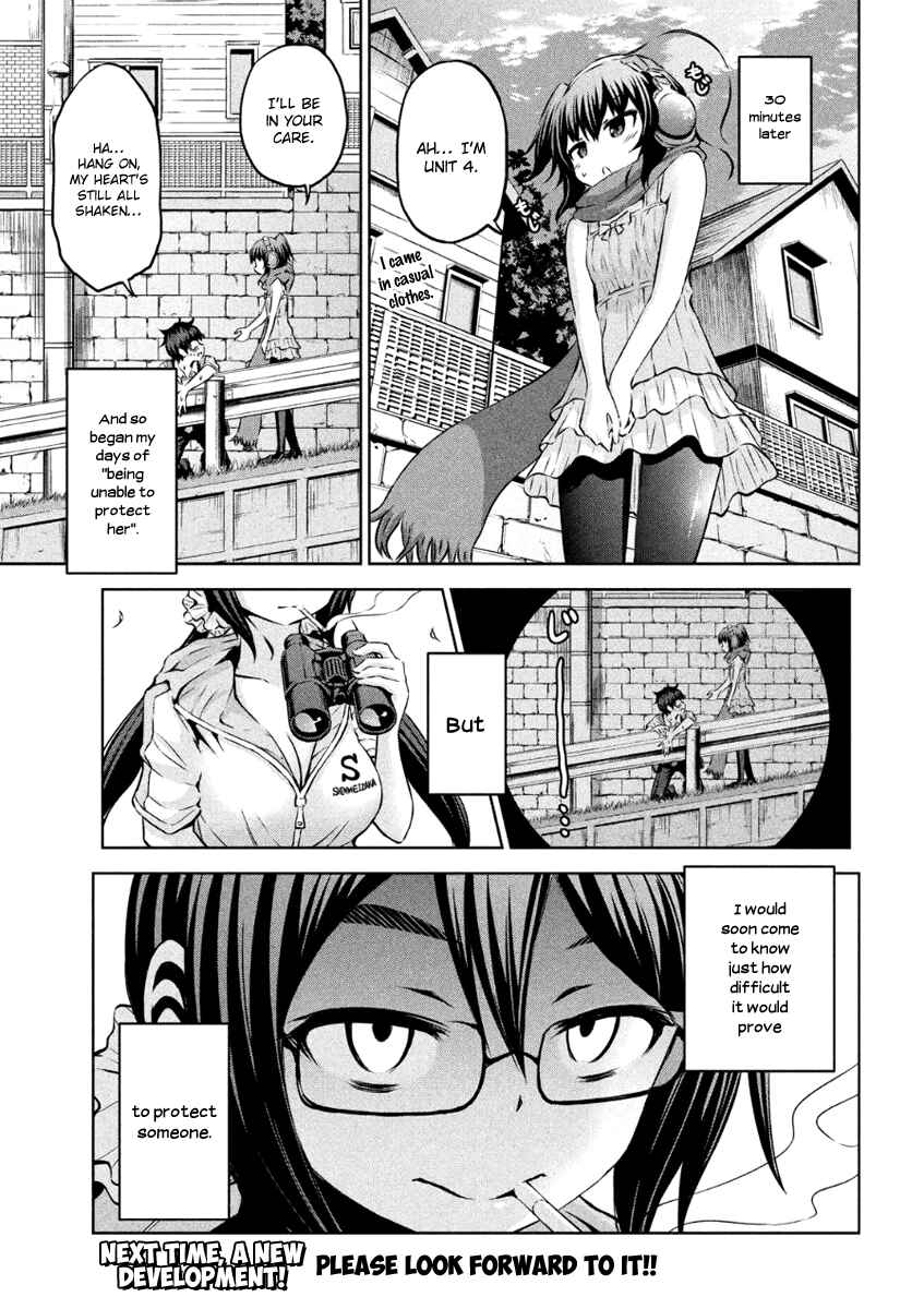 Page 22 Chapter 7 Chikotan, Kowareru