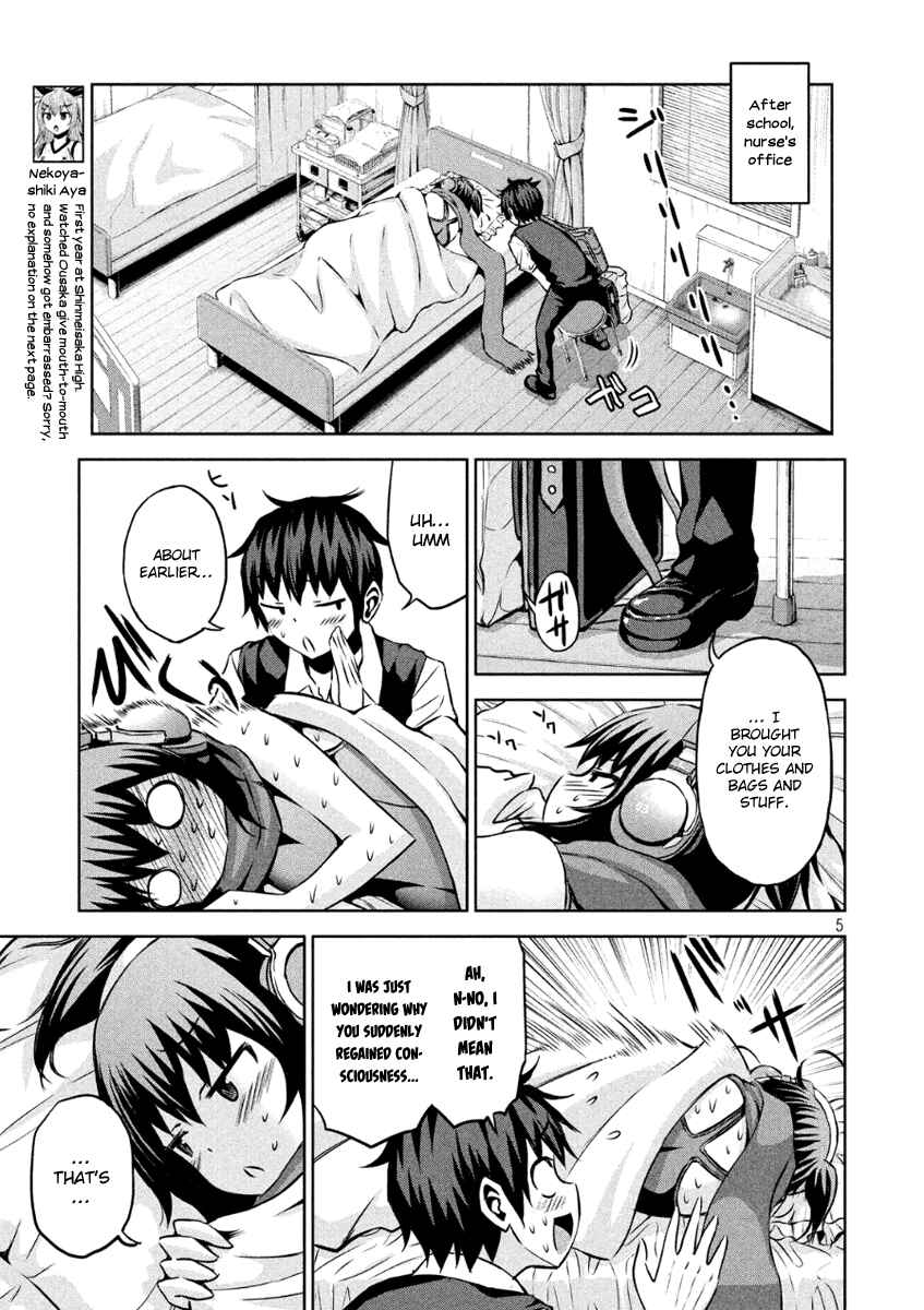 Page 4 Chapter 7 Chikotan, Kowareru