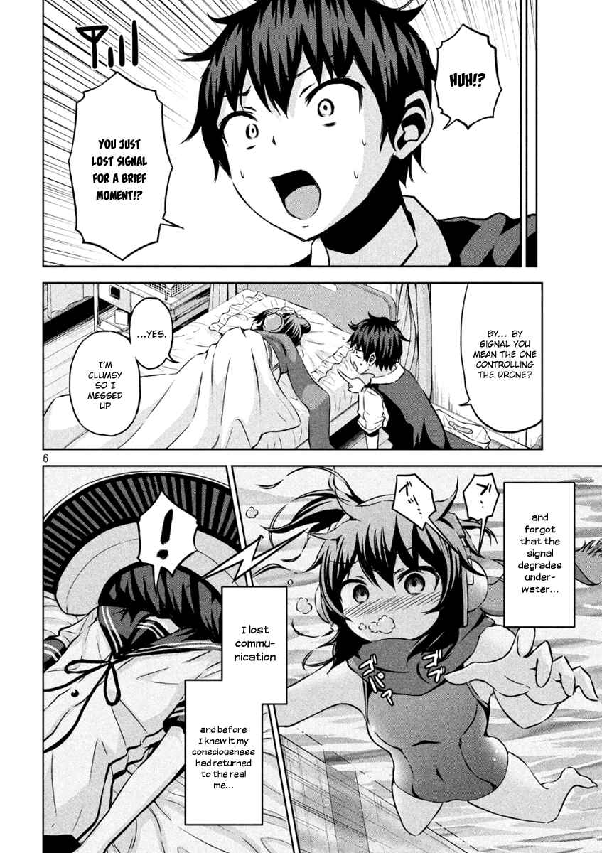 Page 5 Chapter 7 Chikotan, Kowareru