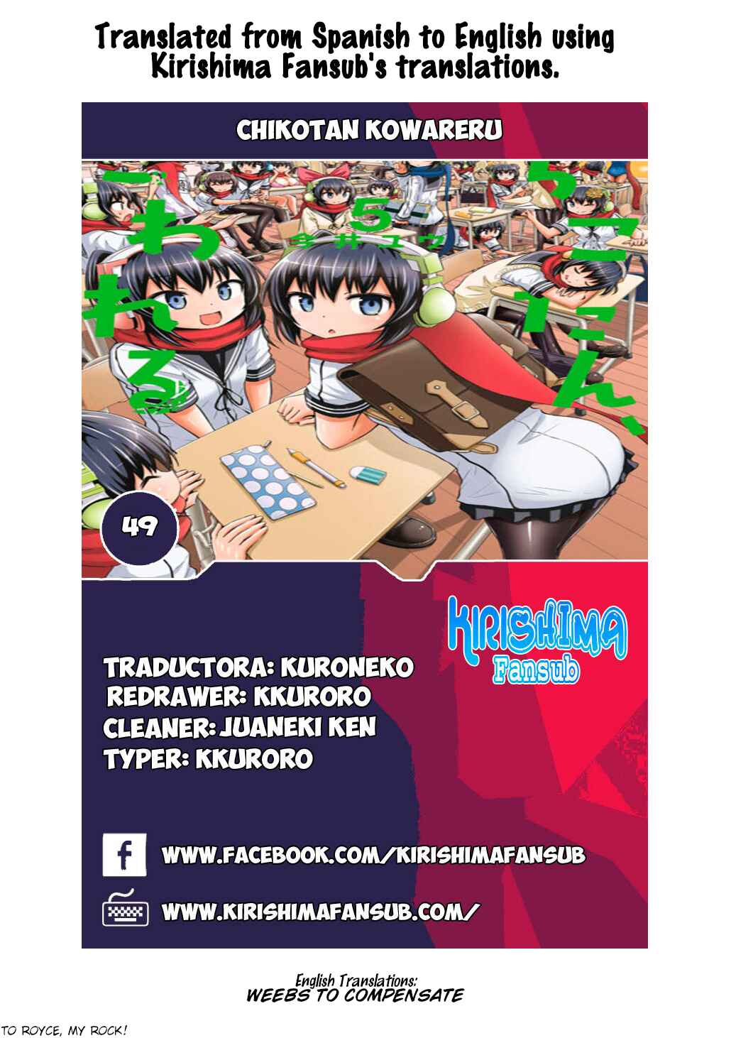 Page 5 Chapter 49 Chikotan, Kowareru