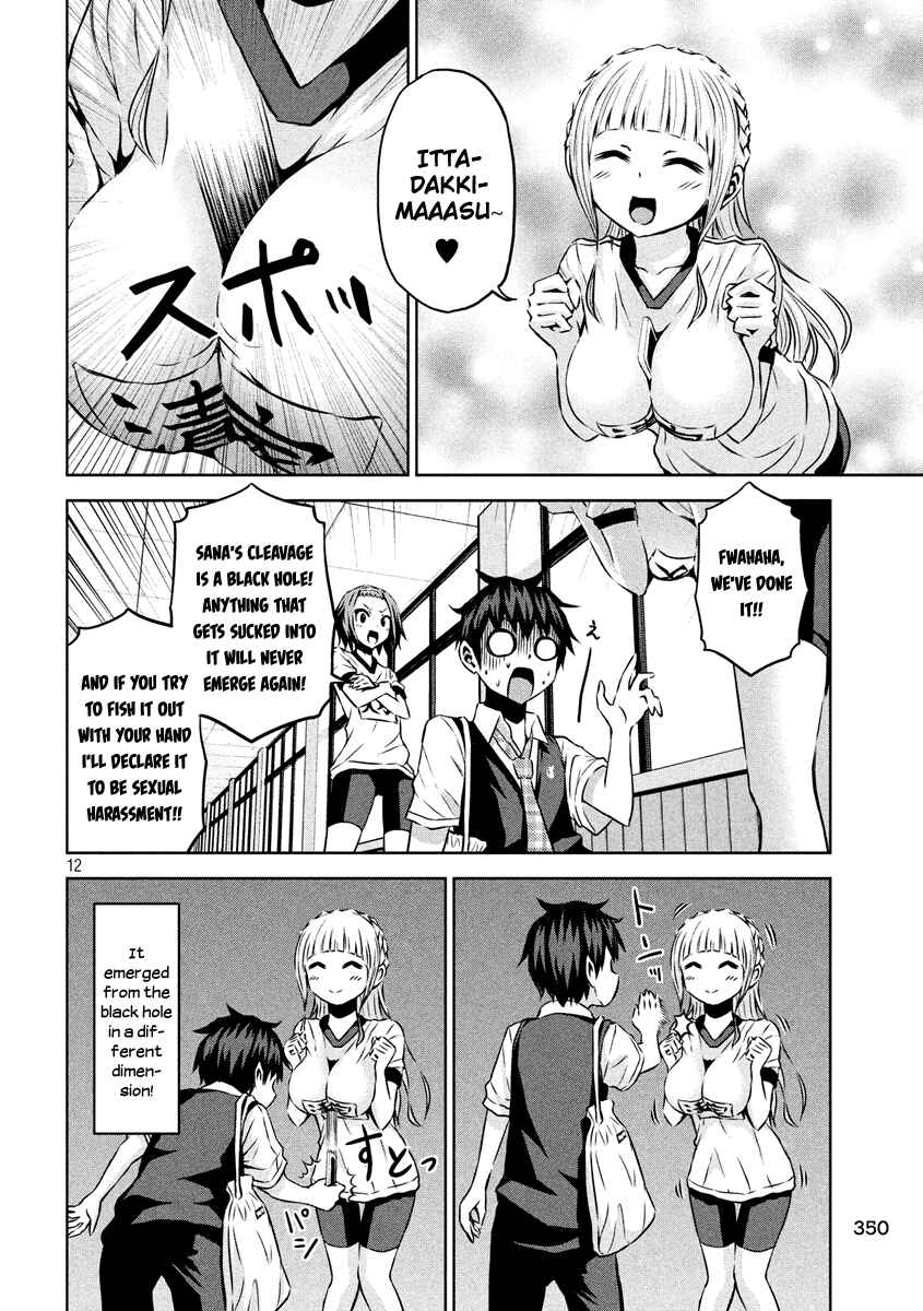 Page 12 Chapter 9 Chikotan, Kowareru