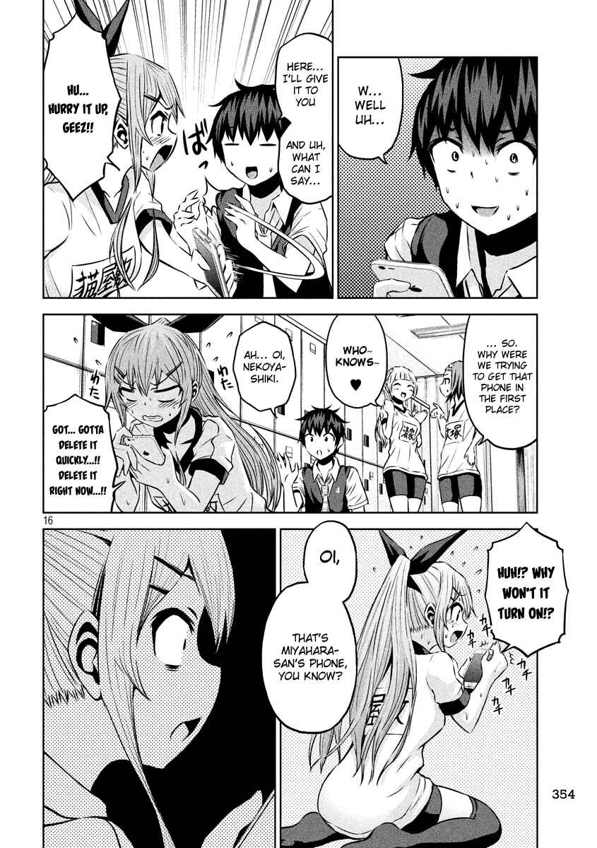 Page 16 Chapter 9 Chikotan, Kowareru