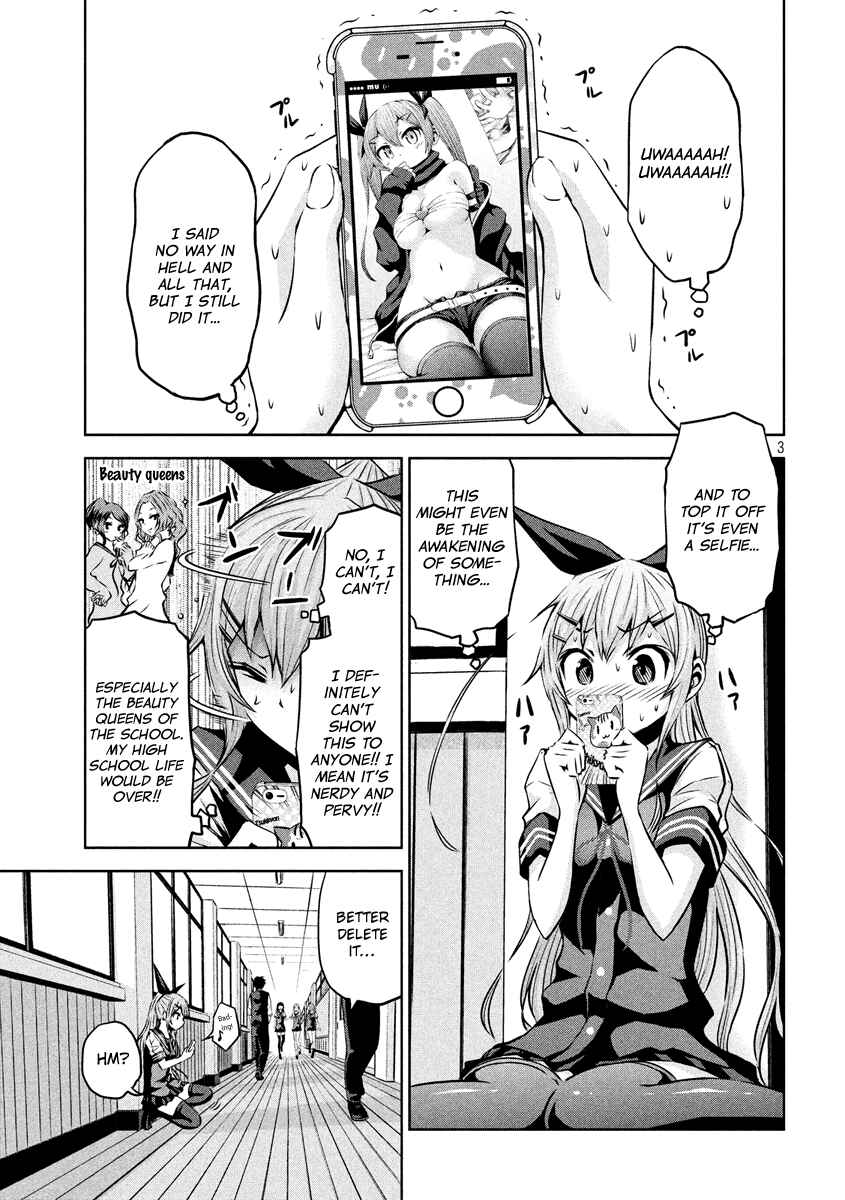 Page 3 Chapter 9 Chikotan, Kowareru