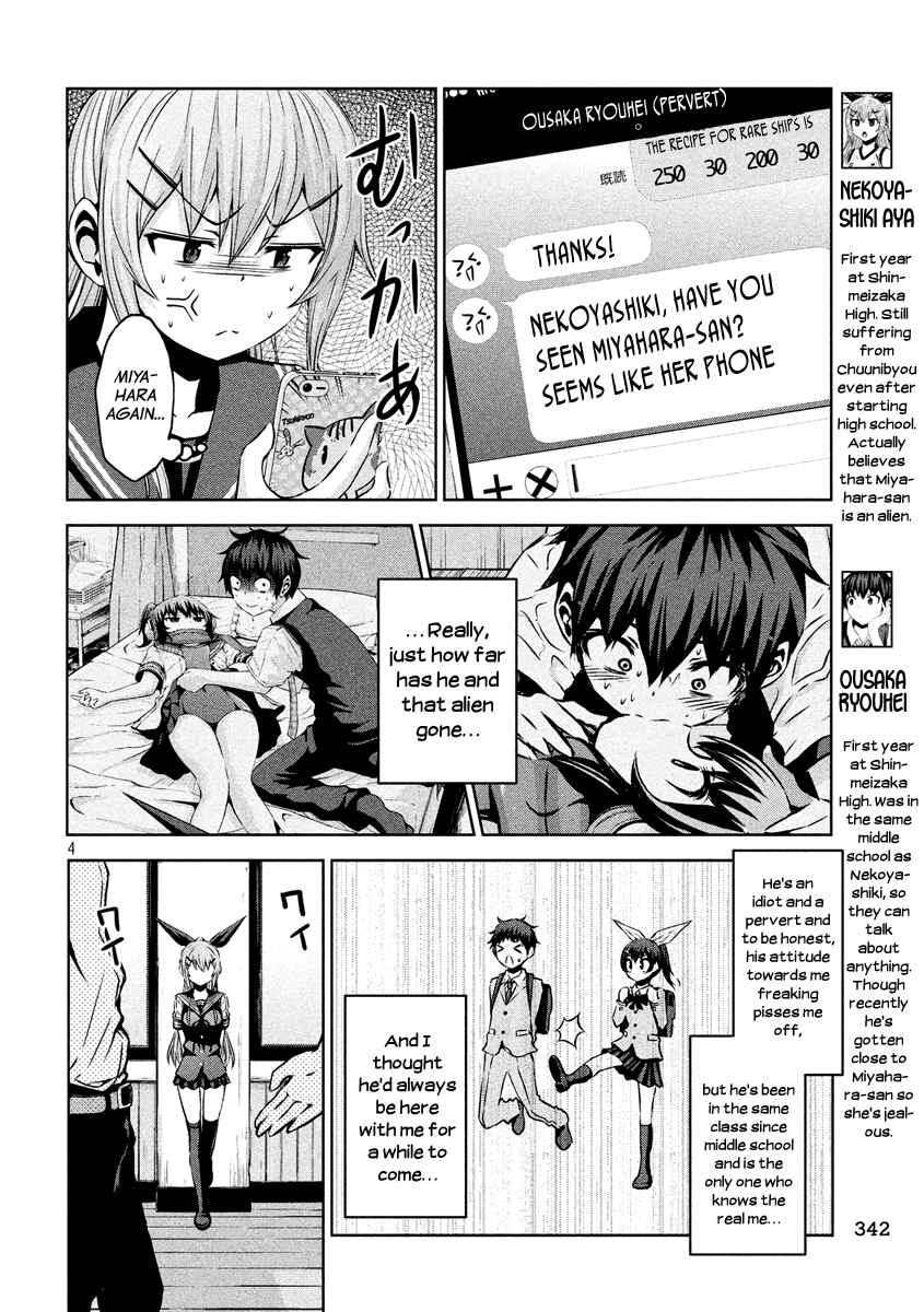 Page 4 Chapter 9 Chikotan, Kowareru