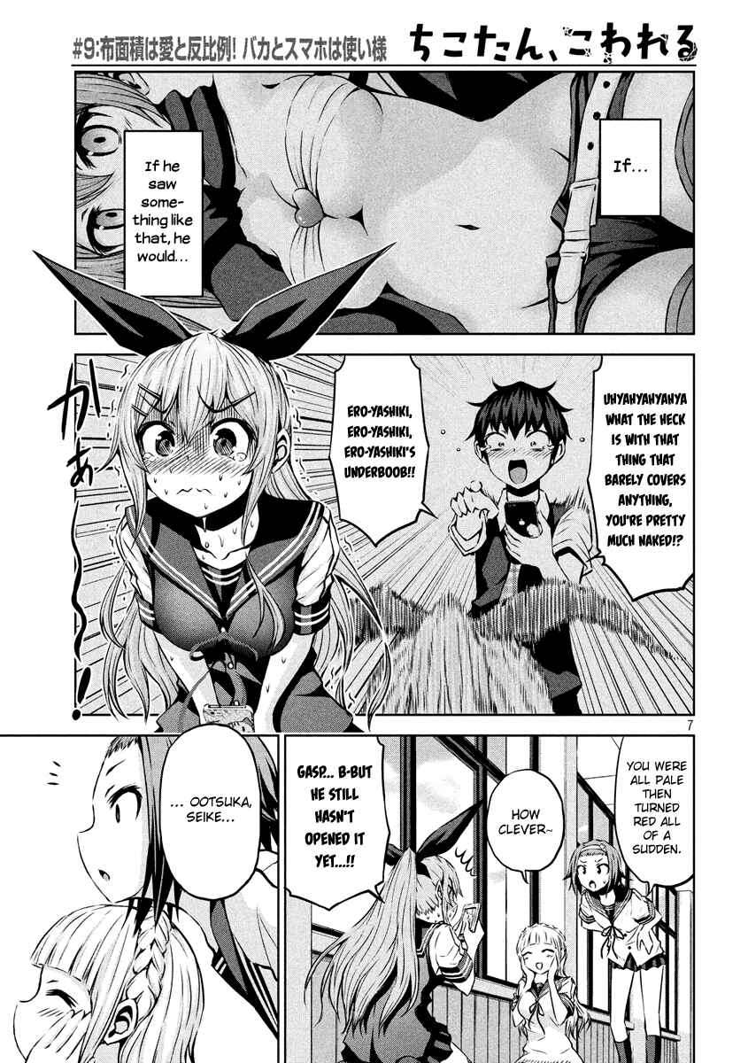 Page 7 Chapter 9 Chikotan, Kowareru