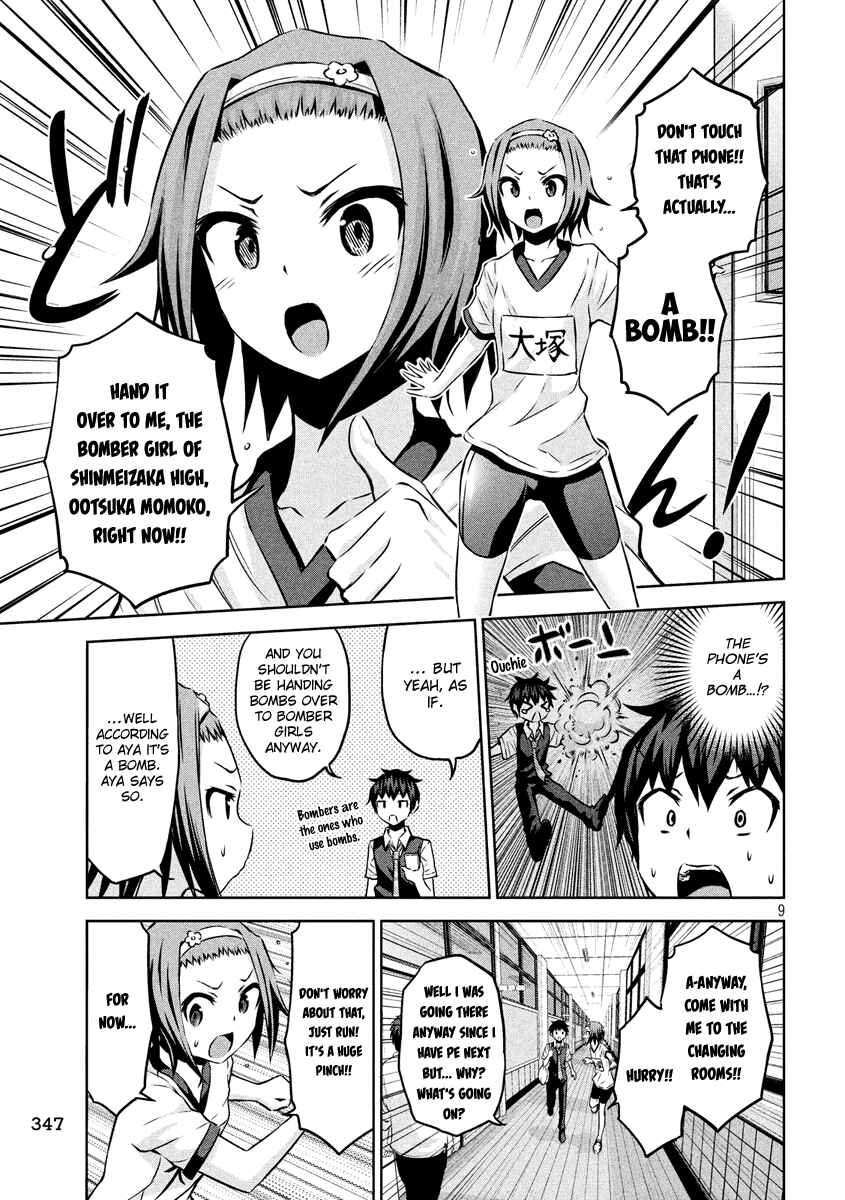 Page 9 Chapter 9 Chikotan, Kowareru