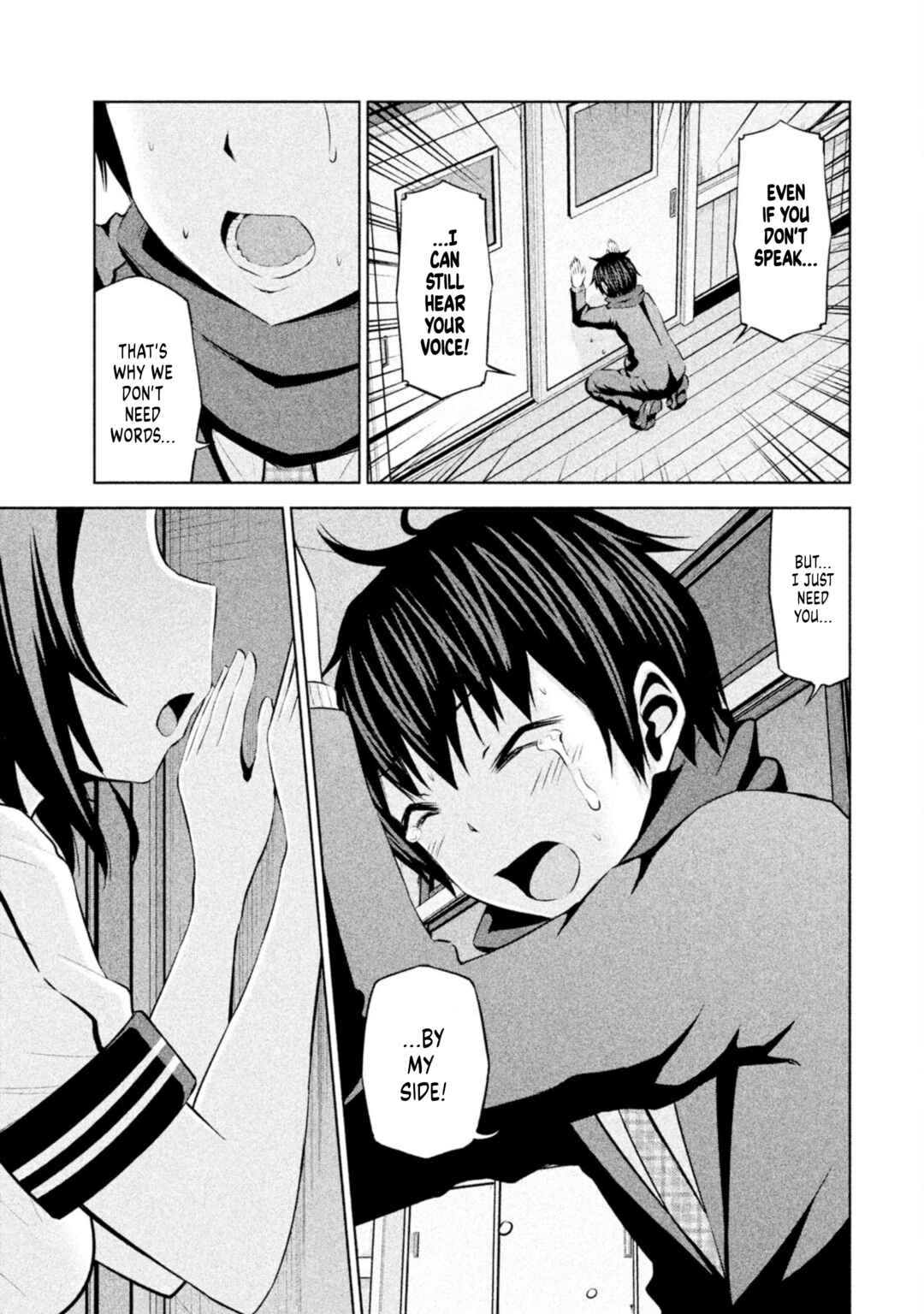 Page 1 Chapter 69 Chikotan, Kowareru